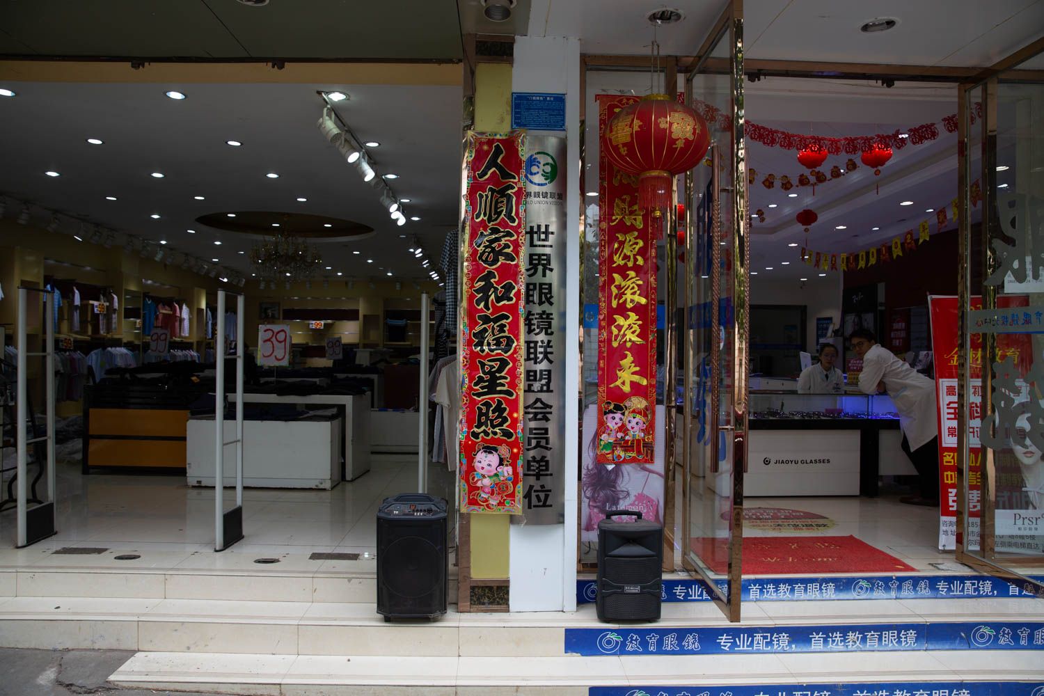 To attract customers, shop owners play loud music outside of their stores