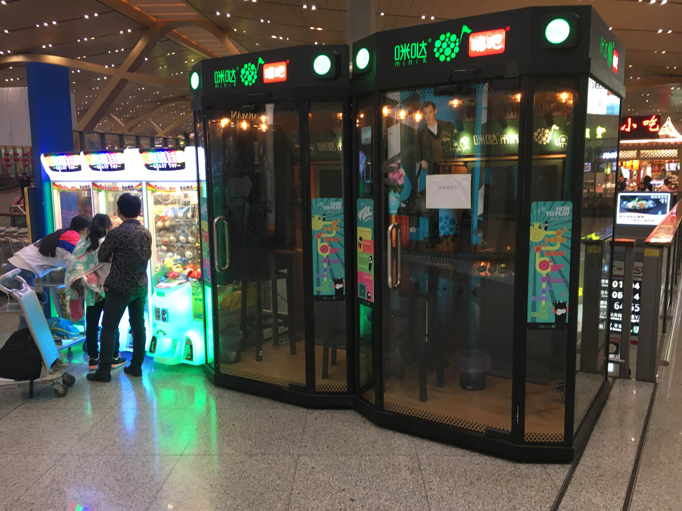 Get your karaoke fix at the airport