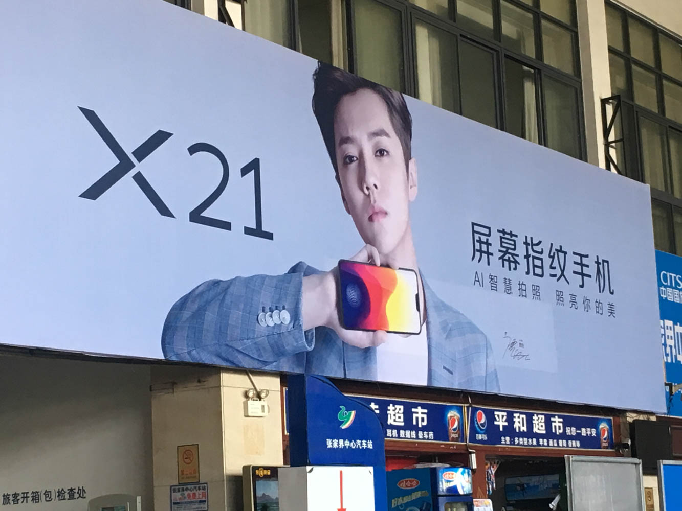 That looks a lot like the iPhone X